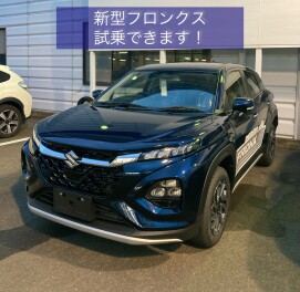 新型フロンクス、試乗できます！！